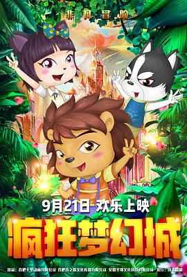 综合色久